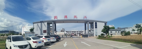 Factory gate